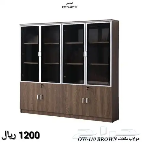 دواليب ملفات حديد وخشب بسعر مرة طيب 2