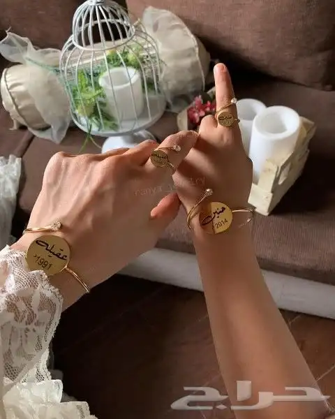 مجوهرات واكسسوارات باسم من تحب 0