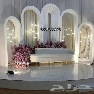 تجهيز حفلات كوشات تزين قاعات لطلب 9