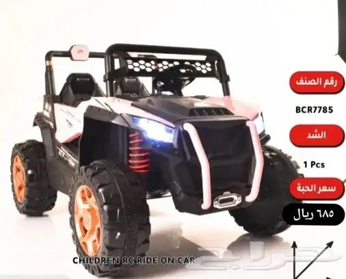 سيارة اطفال - سكوتر ( يوجد اقساط) 20