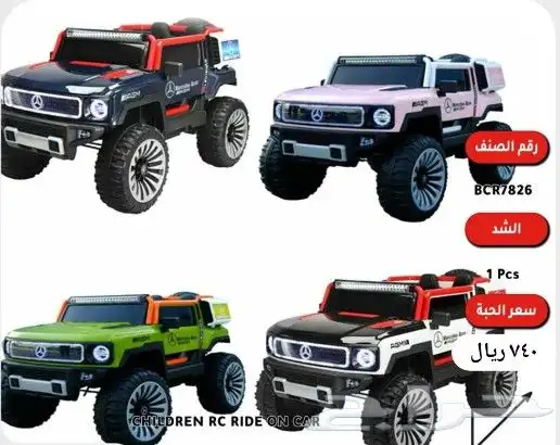 سيارة اطفال - سكوتر ( يوجد اقساط) 48