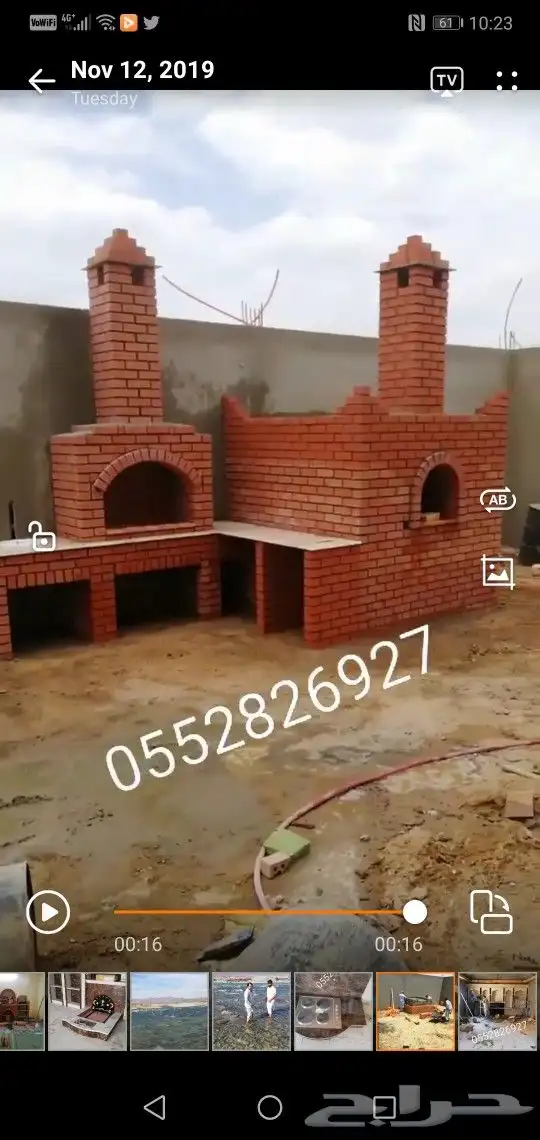 مشبات نجران 1