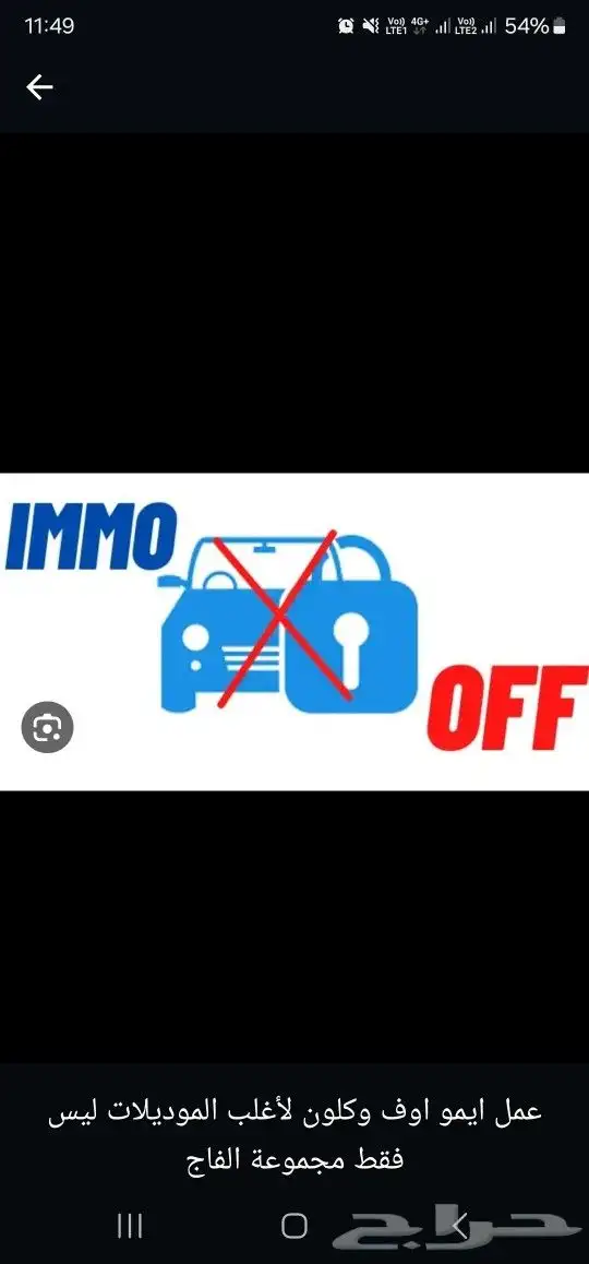 برمجة فولكس واجون و اودي volkswagon and Audi online programm 8