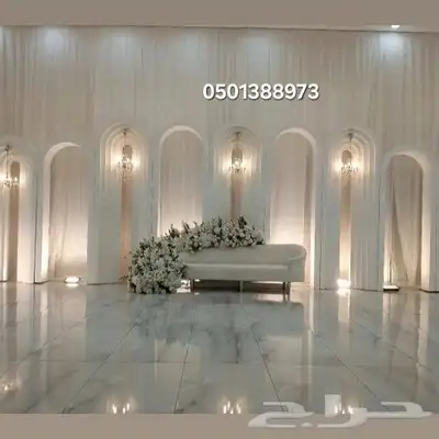 تجهيز حفلات كوشات تزين قاعات لطلب 5
