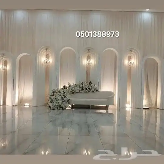 تجهيز حفلات كوشات تزين قاعات لطلب 5