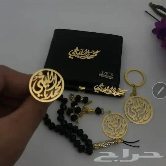 لعشاق التميز طقم رجاليه بنحت الاسم حسب الطلب 8
