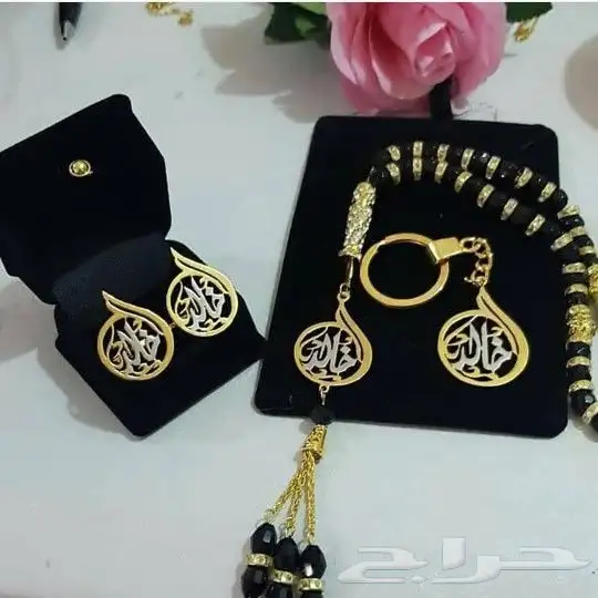 لعشاق التميز طقم رجاليه بنحت الاسم حسب الطلب 9