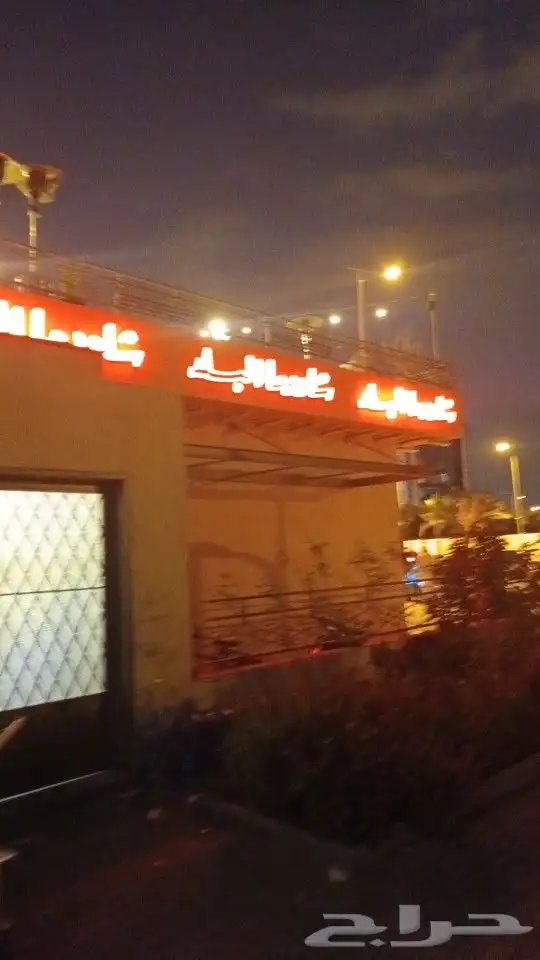 فك لوحات محلات تجارية ازاله حروف بارزة 9