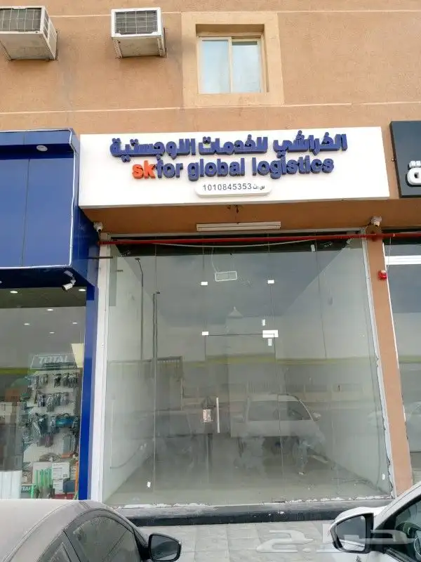 فك لوحات محلات تجارية ازاله حروف بارزة 8