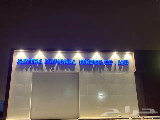 دعايه واعلان 12