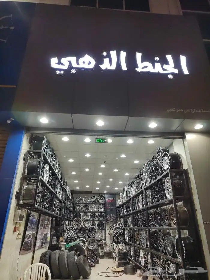 جنوط ميثود و برايد و فيول بأسعار مميزه و منافسه 7