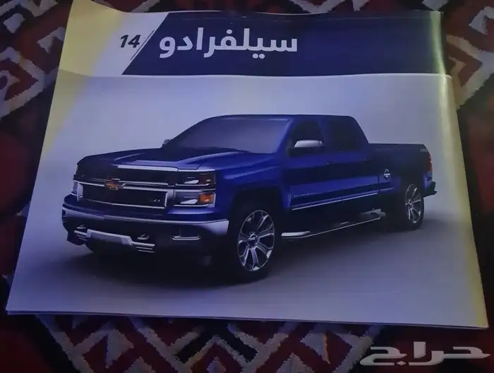 البيع كتلوجات وكالة امريكي 2
