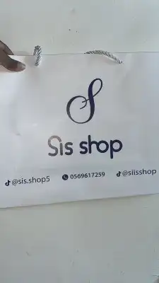 طباعة اكواب واكياس وبوكس عبايات للتواصل 6