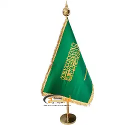 ساريه علم ملكي 1