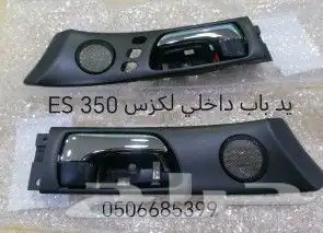 بطانة تحت مكينه بطانة كفر لكزس 350 ES قطع غيار 20