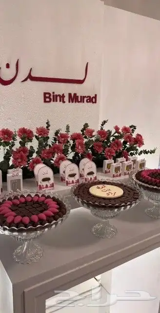 تنسيق طاولات طعام كوش وجميع مستلزمات الحفلات 2