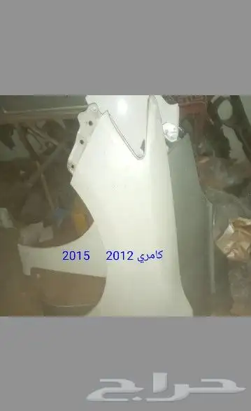 كبوت صدام رفرف و شنطه و اسطبات كامري 2017 3