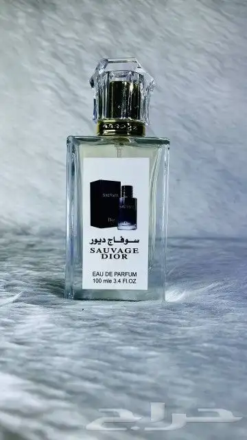 5عطور ب99ريال عطور مستوحاه من الماركات العالمية 1