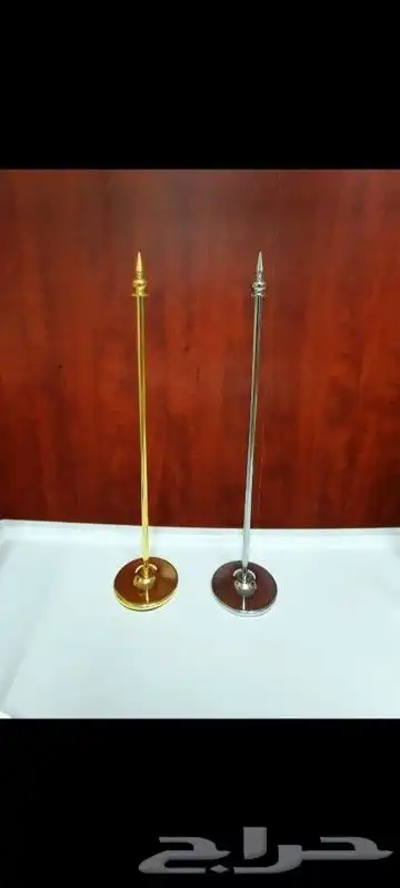 ساريه علم ملكي 3