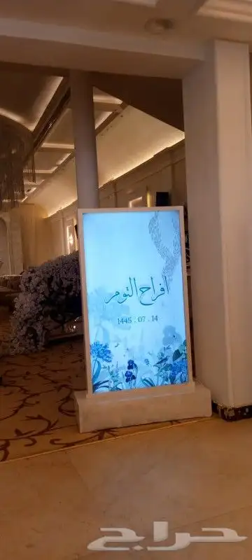 شاشات استقبال 0