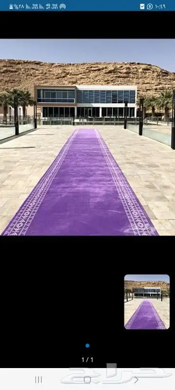 تاجير ممرات بنفسجي نضيف اخو الجديد 0