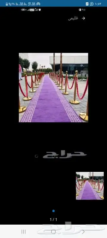تاجير ممرات بنفسجي نضيف اخو الجديد 2