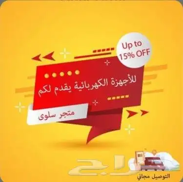 عامودي فريزر (واقف) بسعر مغري 0