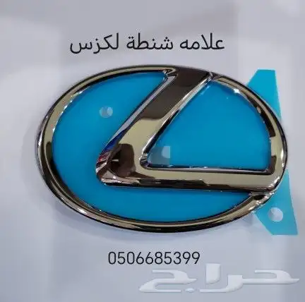 بطانة تحت مكينه بطانة كفر لكزس 350 ES قطع غيار 19