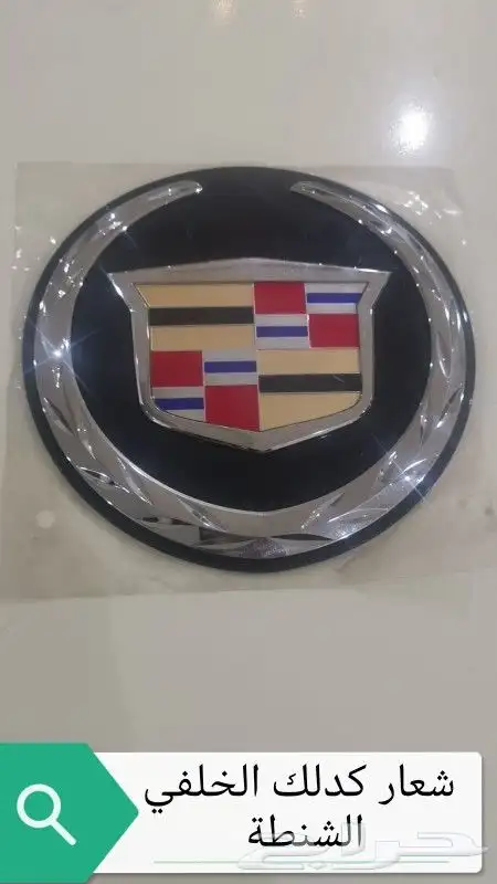 نيكل وشعار شنطة الكدلك 3