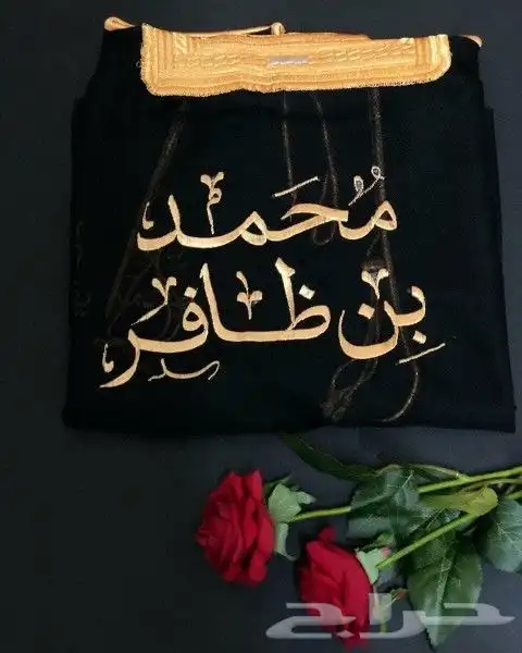 كل ما يخص الرجل والمرئه هدايا لتواصل وتساب 24