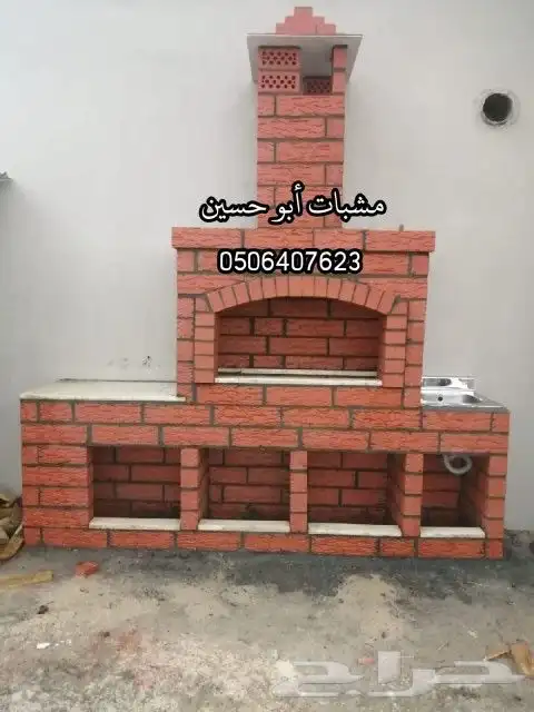 شوايات طوب حراري في الأحساء وضواحيها كافه شوايات مطاعم شوايه 2