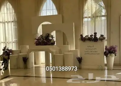 كوشات خميس مشيط توصيل لكل مناطق الجنوب 0