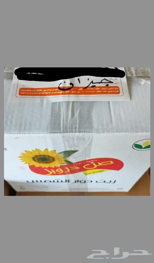 برميل مندي استيل وحديد مجلفن 7