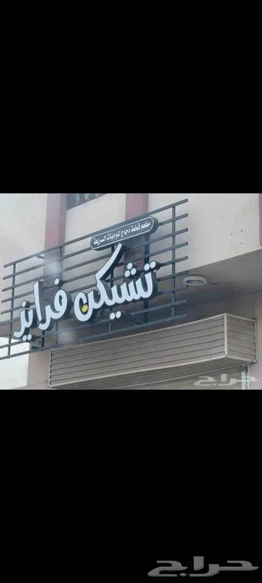 تركيب لوحات مصنع لوحات ورشة حروف زنكور لوحات تركيب حروف 4