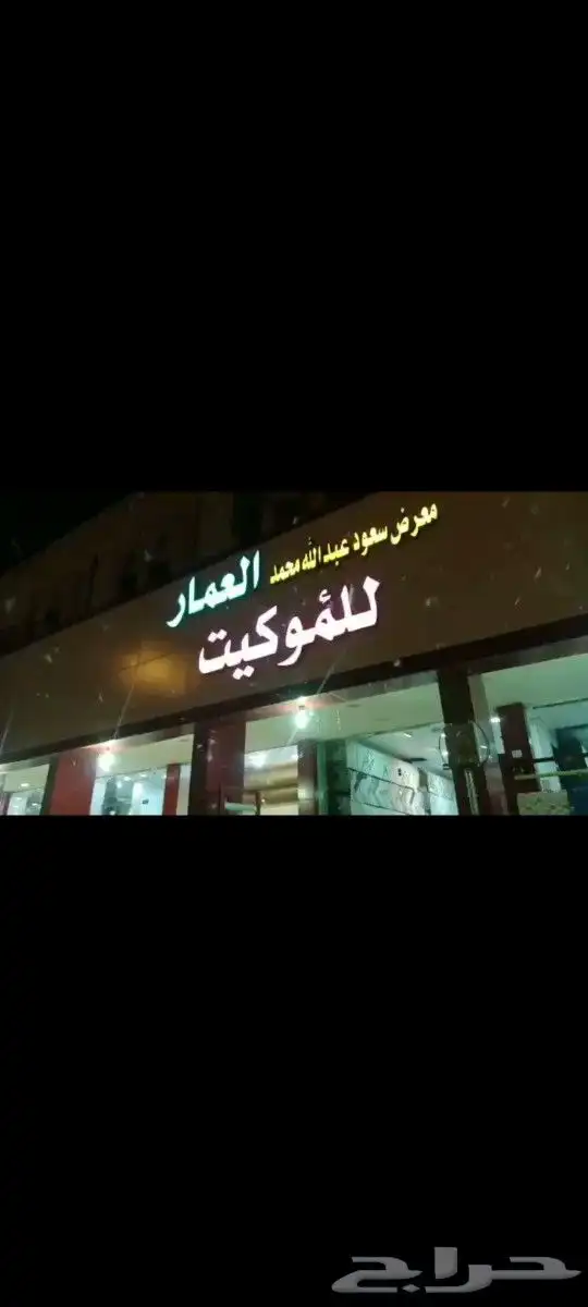 تركيب لوحات مصنع لوحات ورشة حروف زنكور لوحات تركيب حروف 9