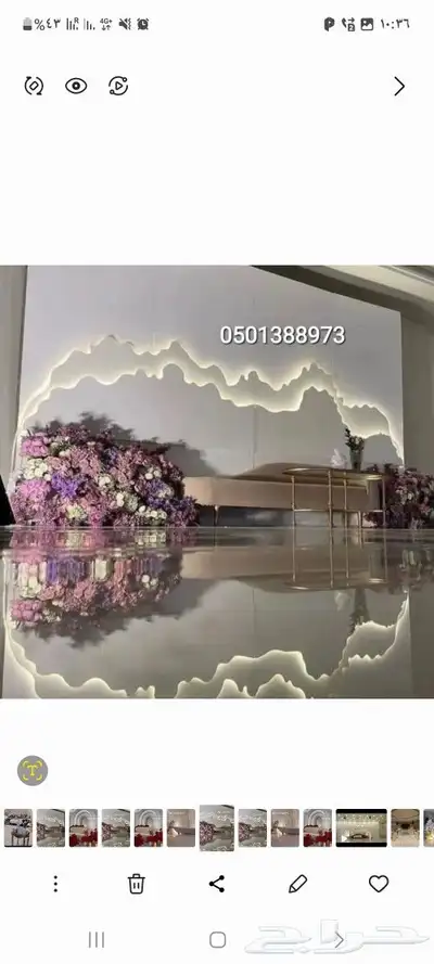 كوشات خميس مشيط توصيل لكل مناطق الجنوب 1