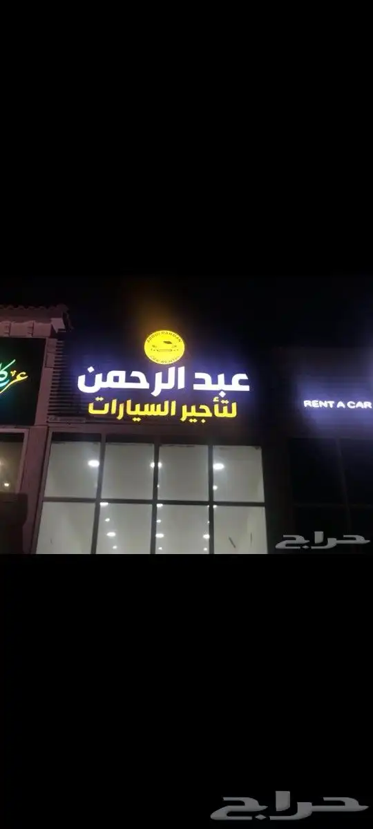 تركيب لوحات مصنع لوحات ورشة حروف زنكور لوحات تركيب حروف 1