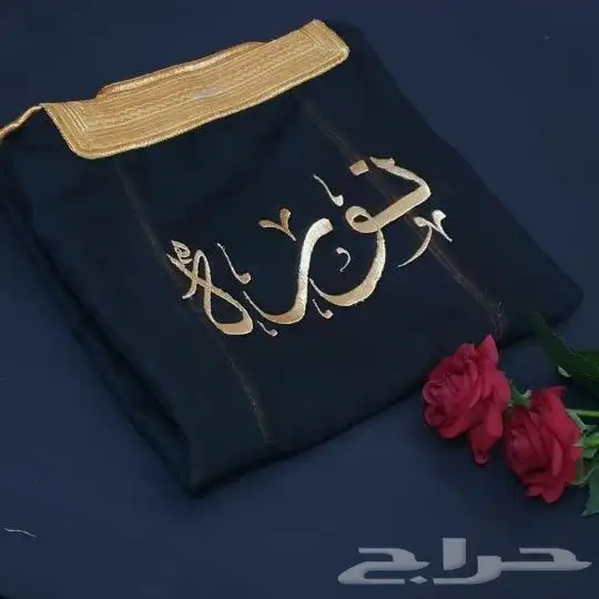 كل ما يخص الرجل والمرئه هدايا لتواصل وتساب 18