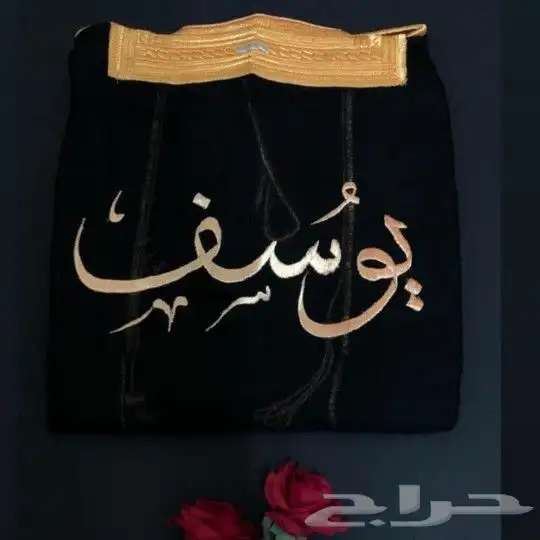 كل ما يخص الرجل والمرئه هدايا لتواصل وتساب 19