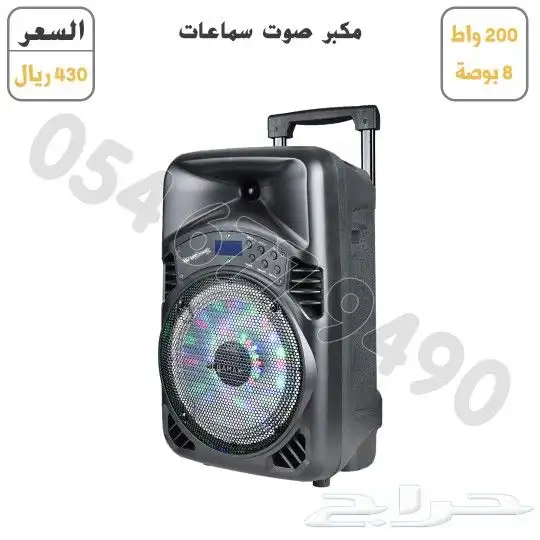 سماعات مكبر صوت 4