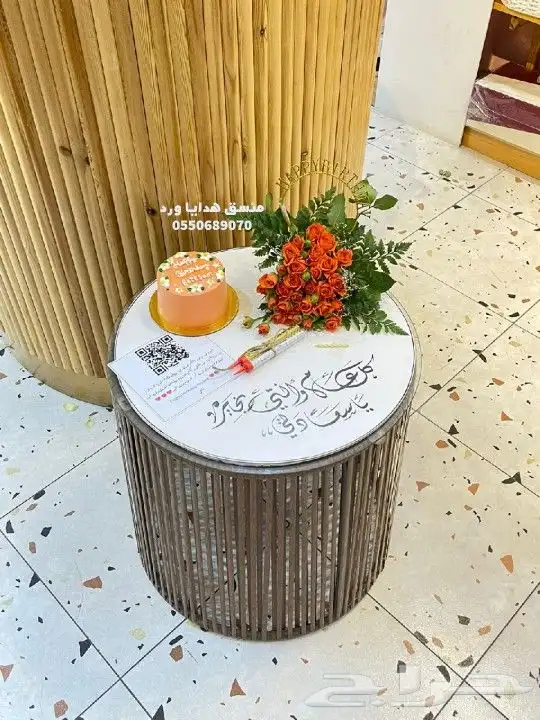 محل توصيل هدايا ابها 5