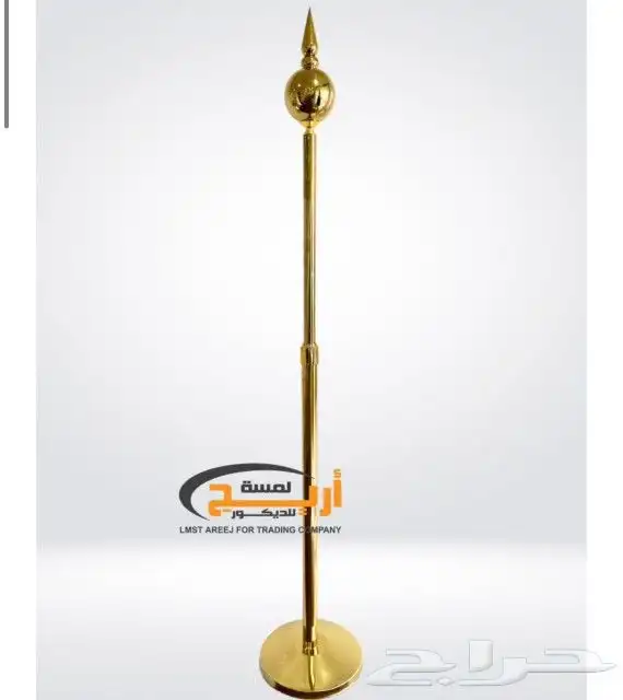 ساريه علم ملكي 4