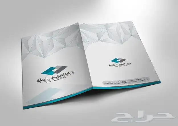 فولدرات (Folders) 2
