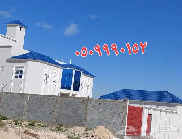 قرميد سبت العلايا وما حولها 0