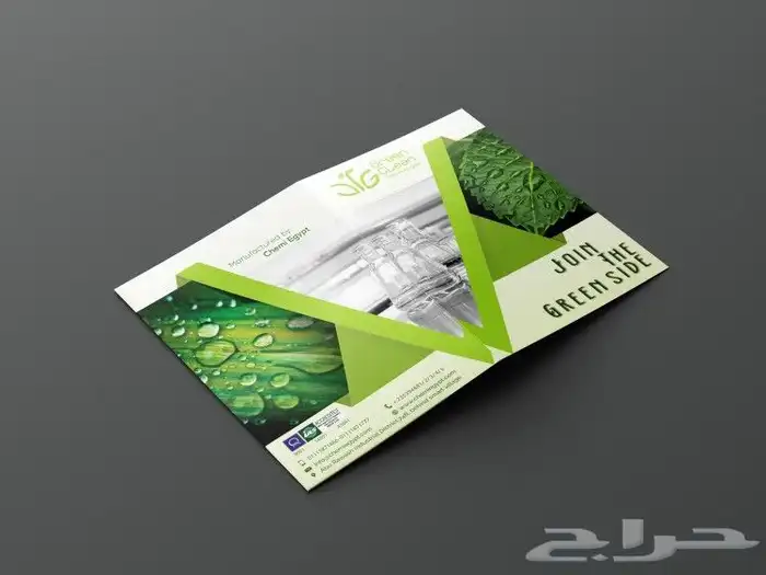 فولدرات (Folders) 6