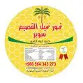 مطابع 5