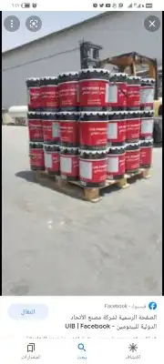 مقاول عازل مائي وحراري وابوكسي واسمنتي جده 18