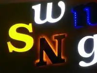 لوحات محلات بسعر مخفض 1