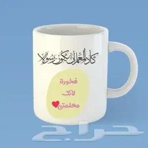 طباعة مطبوعات  مطابع أكواب طباعة حرارية 8