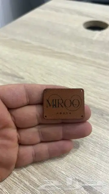 لوقو جلد ليبل قماش اكرليك 7